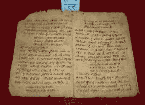 كراسة مخطوط عبري